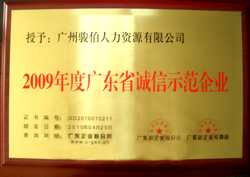 社保代理公司的概念、服务对象、内容及代理社