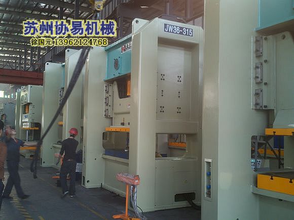 定制JW36-400电机外壳专用闭式压力机 领跑行业自动化革命