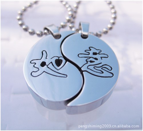 【钛钢情侣吊坠/项链/吉祥<em>成语</em>吊坠/<em>姓名</em>刻字等