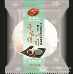 盛园祥 厂家直销 干吃汤圆（黑芝麻） 台湾麻薯 独立小包装 散装 