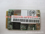 联想C200 超强300M 博通BroadCom BCM4321 ABGN无线网卡