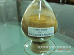 供应山楂叶提取物牡荆素鼠李糖甙山楂黄酮