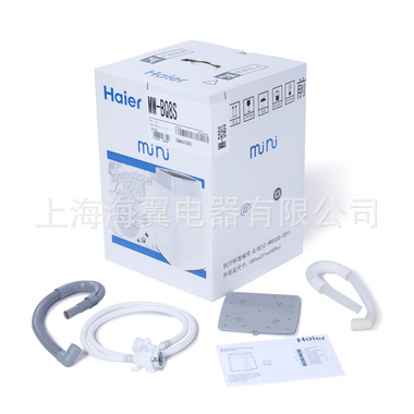 批发采购波轮洗衣机-海尔迷你波轮全自动洗衣