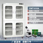 ����CMT1510(A)��ҵ�÷����񣬸���������