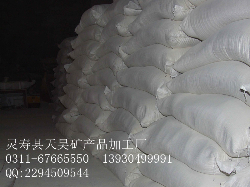 20107601433306_副本