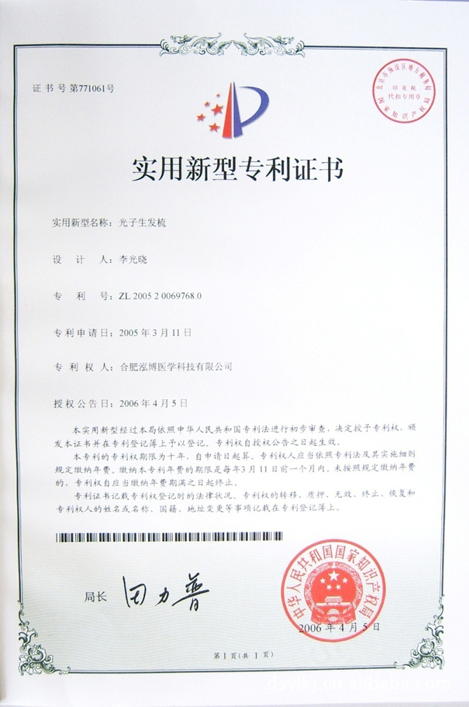 【<em>再生</em>发<em>防脱发</em>、增强<em>头发</em>强度与光泽 YesHa