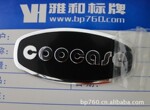 供应加工铝质标牌 电器铭牌