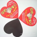 专业供应广告冰箱贴(多种供选 欢迎来电咨询)