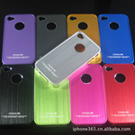 iPhone 4 外殼 CROSSLINE 新款金屬拉絲三件套 帶孔 邊框組合