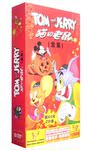 正品猫和老鼠全集 迪士尼动画片 赠80片CD包和贺新年歌曲 12DVD