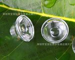 供应大功率阵列式红外线透镜60度,直径17mm,监控红外透镜
