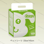 cocoyo