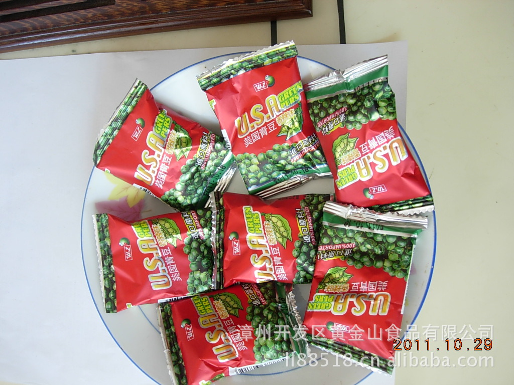 台湾进口食品美国青豆散装称重芥末蒜香香辣原味