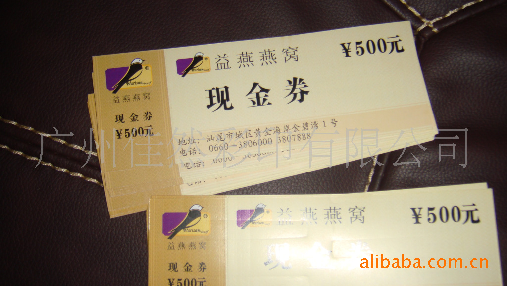 本公司为香港上海汇丰银行制作的宣传卡单图片