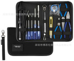电工工具包;组合工具包;五金工具包;多功能耐磨工具箱包9#
