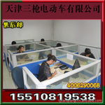 �ۺ󲿣������ǹ�綯�����޹�˾��