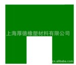 供应平行垫轨