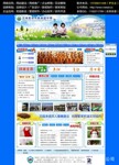 佛山做网站最优惠/佛山做网站/佛山网站设计/佛山网站改版
