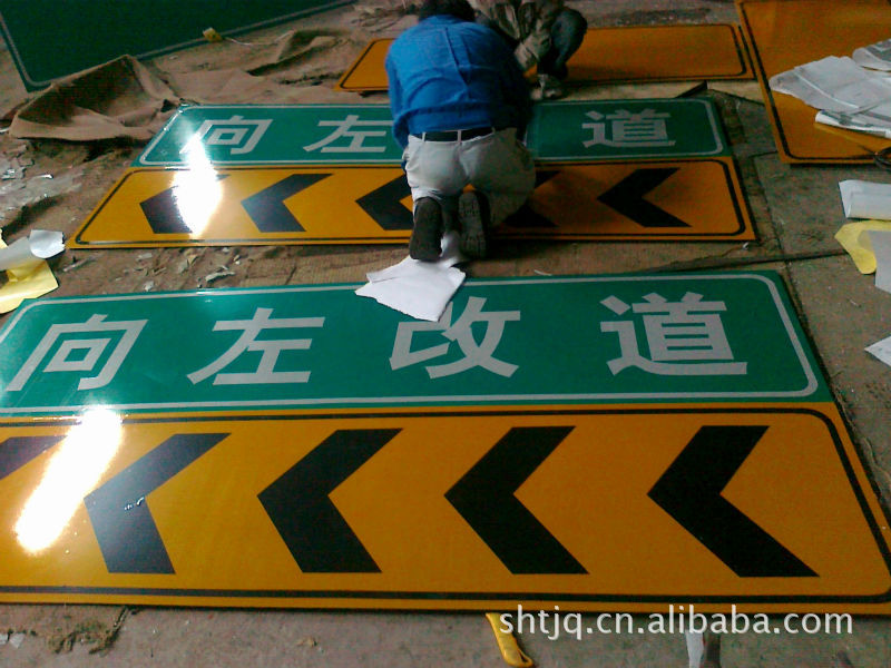 交通安全标志-厂家大量订做各种规格的道路,市