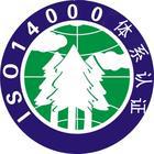 ISO14000环境管理体系认证,ISO9001体系服务指导培训