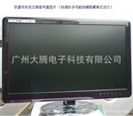 厂家直销 高清24寸液晶电视机/液晶显示器/三合一/酒店/宾馆