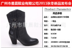 2011广州星晨鞋业秋冬经典复古流苏新品皮靴_高跟皮靴_性感皮靴