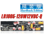 LR1005-120W12VDC-Q ȫ��̬120W ��Դģ�� ��Դ�� ��24PIN��