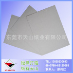 ��Ӧ500G-1200G˫��ֽ ֽ��ͦ�Ⱥ��ܶȸ� ����ǧ��