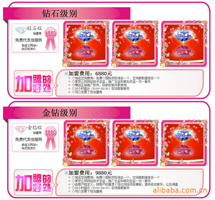 亲亲我<em>女士</em>情趣<em>内衣</em>批发 性<em>保健</em>品自慰器 网店