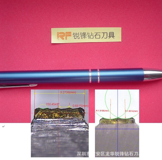 供应铝管、风铃管、化妆品管刻花刀