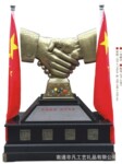【阿里巴巴工艺品优质供应商】开业礼品。一号特大联手。合作共赢