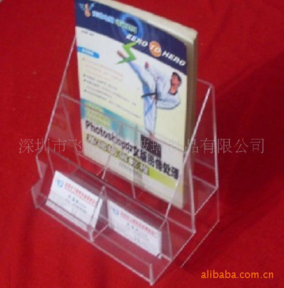 亚克力资料架3nf