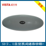 �忨����.SD��U�̻����˶����ֺ�/��������ʱ��V86