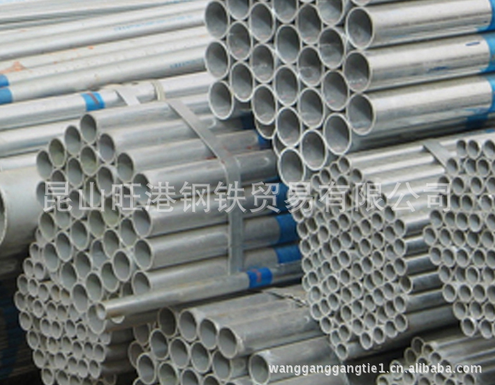 【各种管材、镀锌管 规格多样、型号多样】