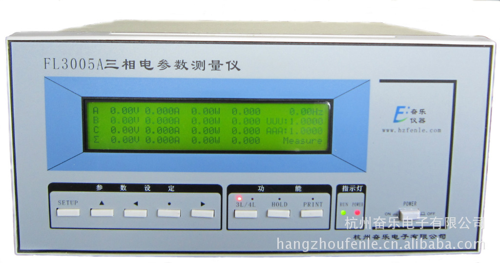 杭州奋乐 厂家直供 FL3005A 三相电参数测量仪 5A 液晶屏