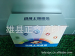 正鑫为您提供礼盒 彩盒 包装盒