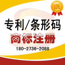 天猫淘宝商城_公司注册_天猫淘宝商城批发_天