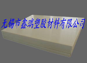 供应米黄色台湾PEEK板材,导电PEEK板,加纤PEEK板,纯料PEEK板