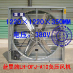 ��Ӧ�����LH-DFJ-A10��ѹ���(1220MM/380V)