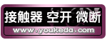 �Ӵ������տ���΢��ϵ��
