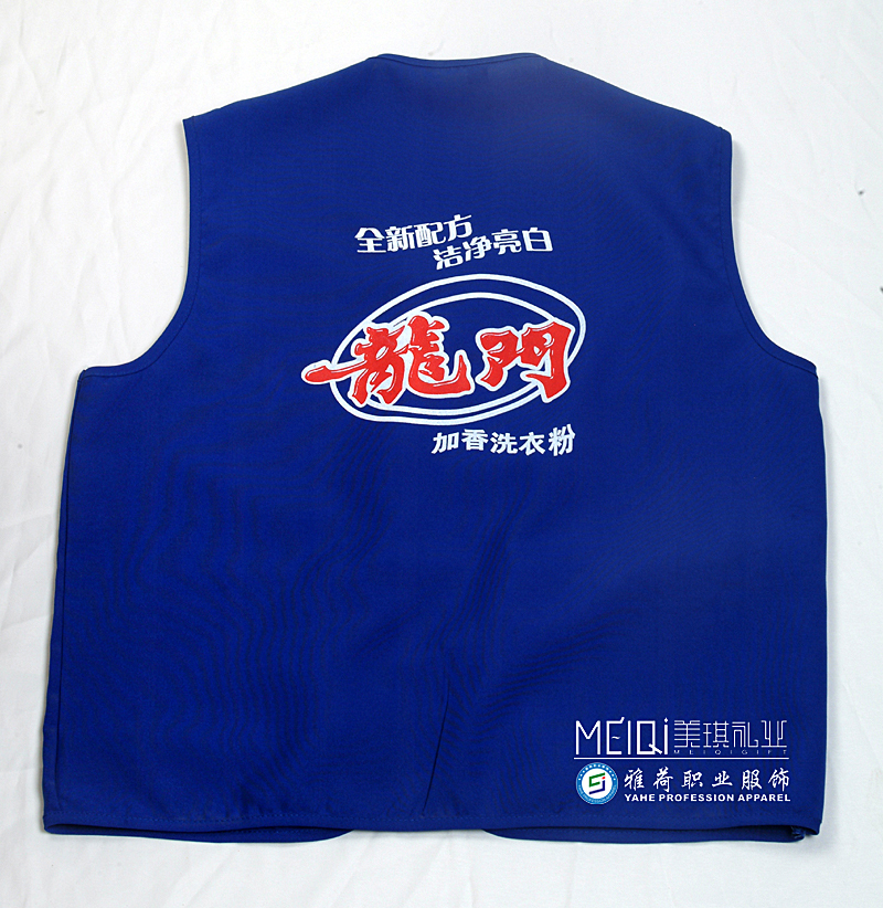 专业定做各种颜色、款式、布料<em>马甲</em>,深<em>蓝色广</em>