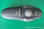 激光教鞭翻页,翻页激光笔教鞭,简报器,