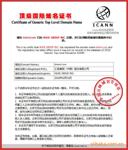 顶级国际域名(.com/.net)代理注册