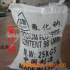 湖南衡阳振江化工/氟化物原料/氟化钠