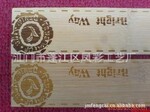 ��Ӧ������ɫӡˢ��ǩ��װ�ε����������̡�