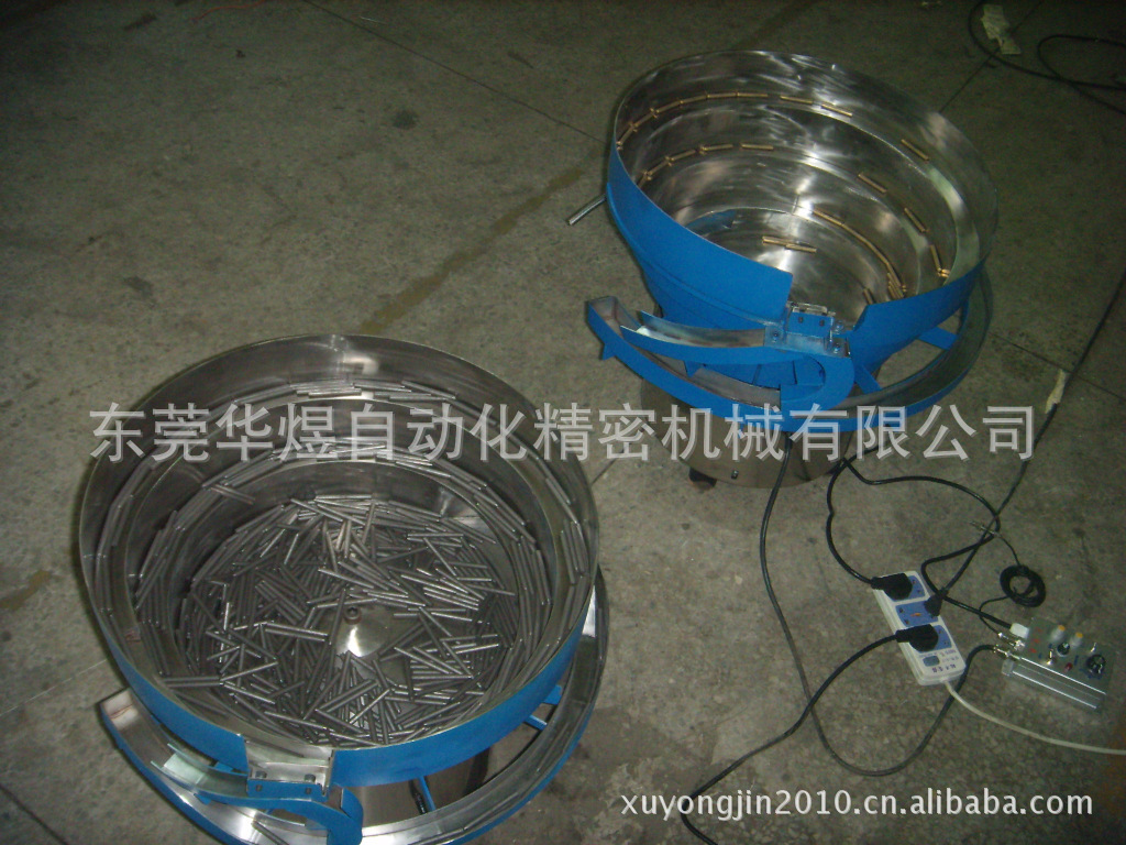 自动排序震动? height=