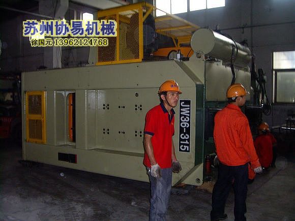 定制JW36-400电机外壳专用闭式压力机 领跑行业自动化革命