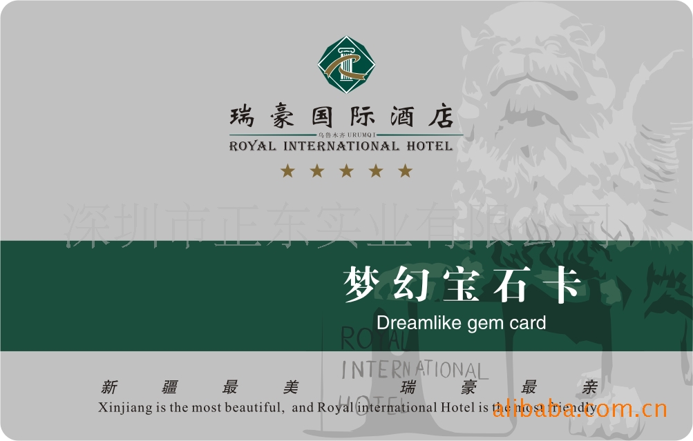 【深圳南山厂家印刷CPU卡、芯片型号是FM1