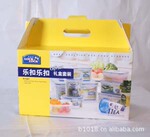 供应定制彩色纸盒