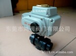 ��Ӧ�㶫�綯���ڷ�.�㶫�����綯���ڷ�